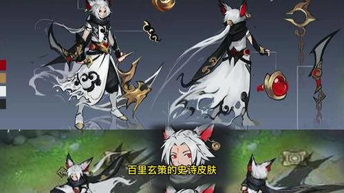 王者加罗新皮肤爆料最新,炫酷特效，带你领略东方之美  第1张